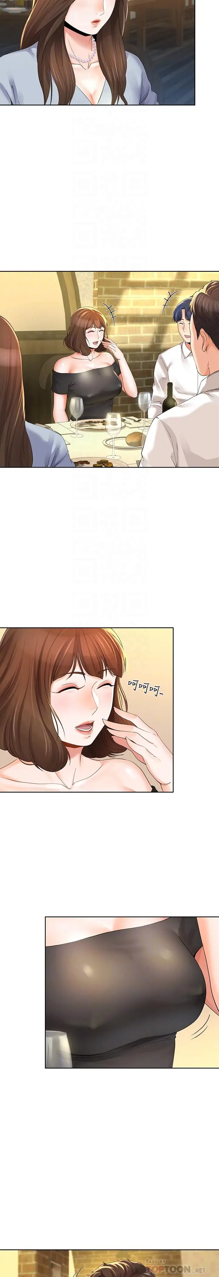 漫画《寄生夫妻》第10话第18张图