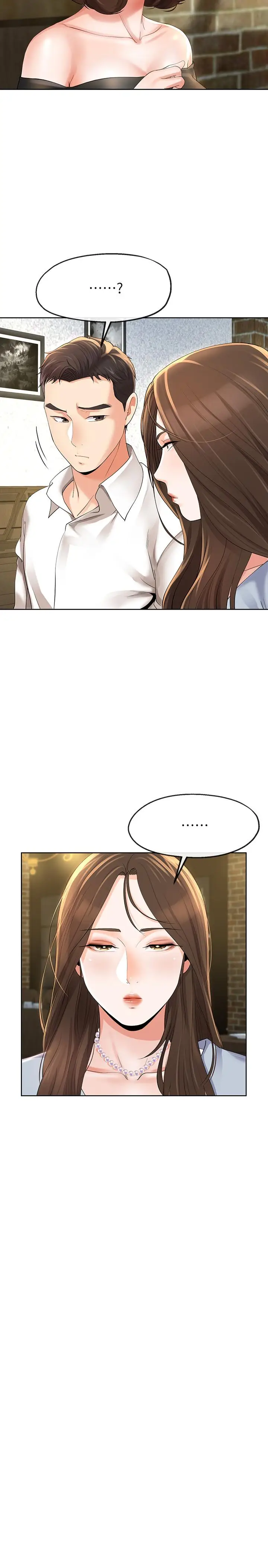 漫画《寄生夫妻》第10话第22张图