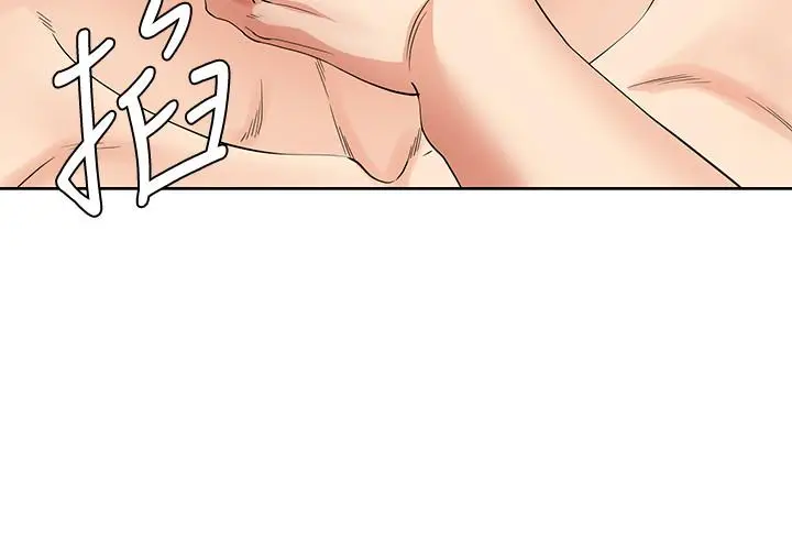 漫画《寄生夫妻》第23话第23张图