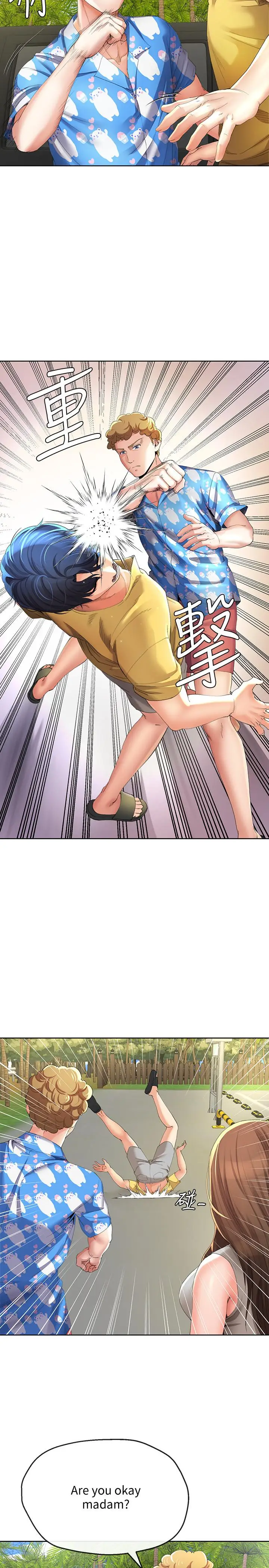 漫画《寄生夫妻》最终话第5张图