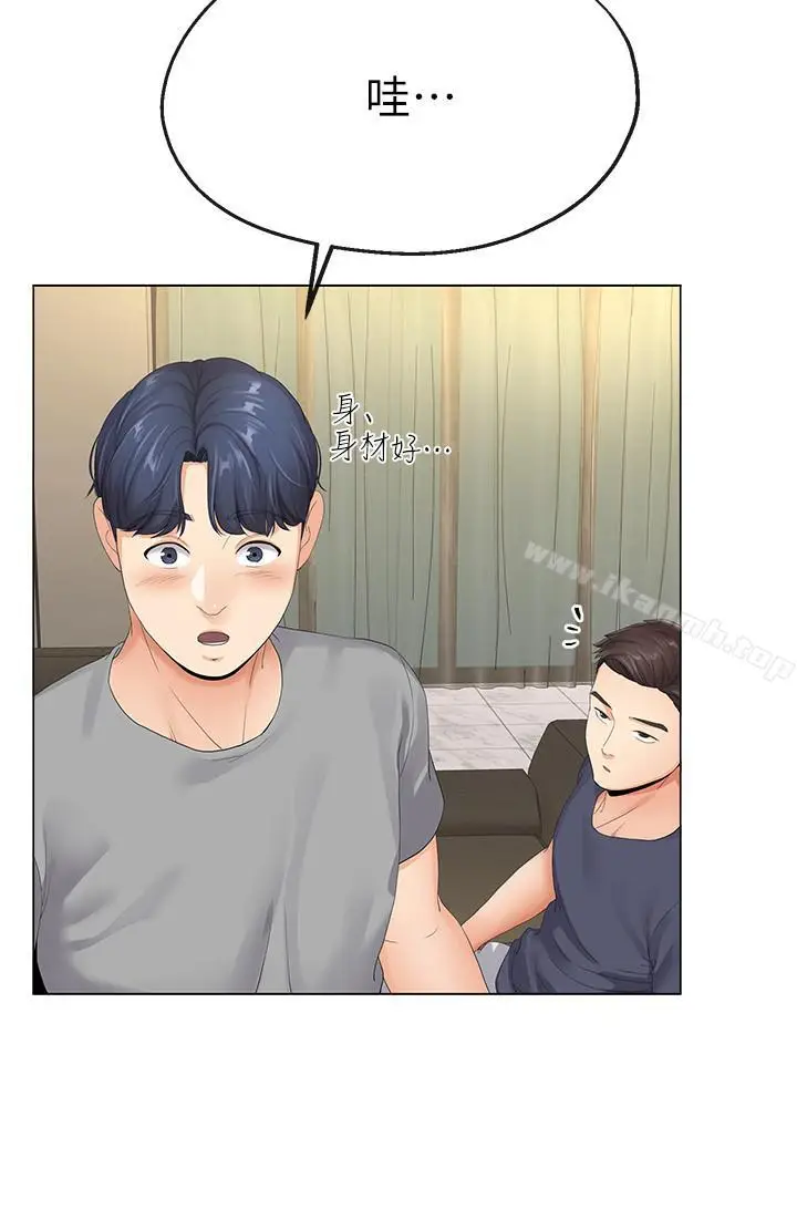 漫画《寄生夫妻》第3话第29张图