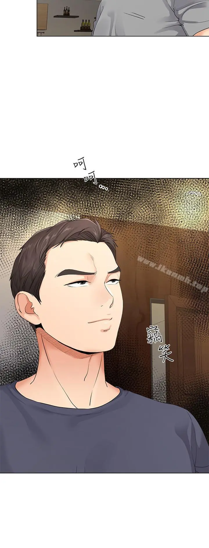 漫画《寄生夫妻》第3话第31张图