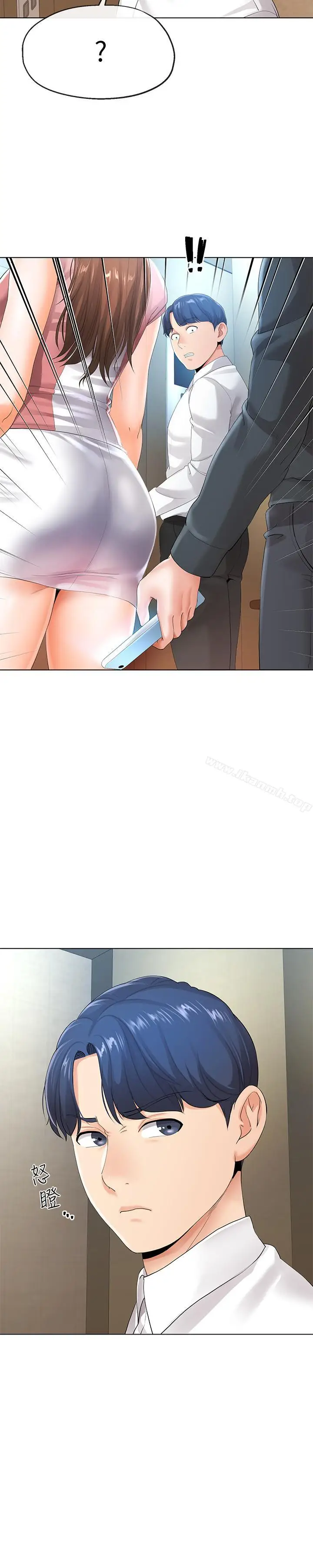 漫画《寄生夫妻》第5话第31张图