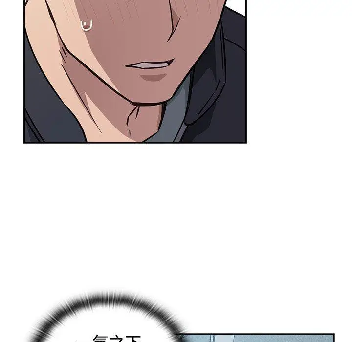 漫画《四人同居太拥挤/受害者联盟》第1话第157张图