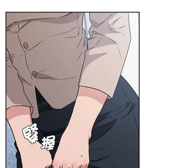 漫画《四人同居太拥挤/受害者联盟》第1话第184张图