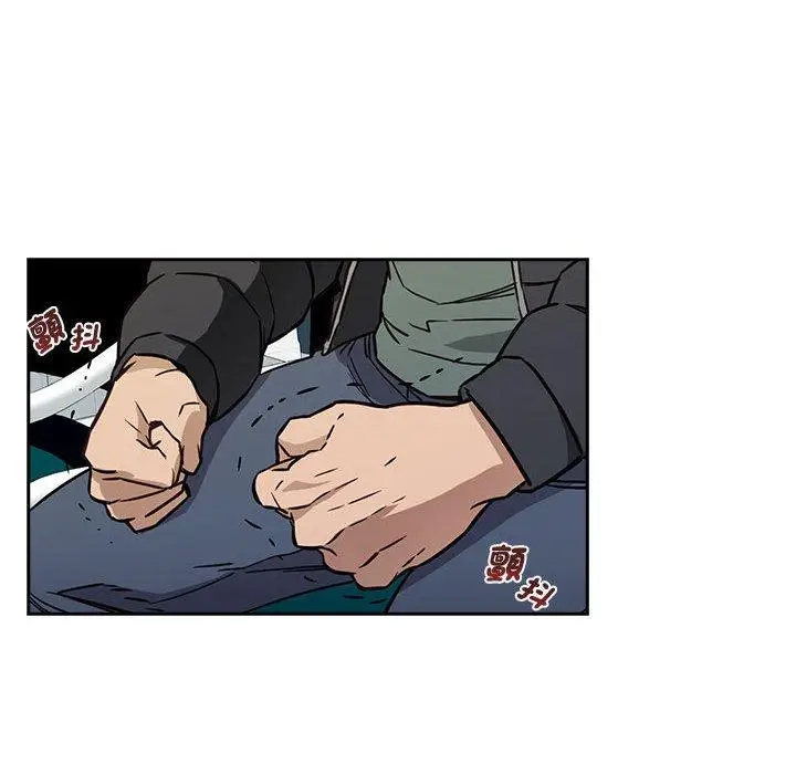 漫画《四人同居太拥挤/受害者联盟》第1话第6张图