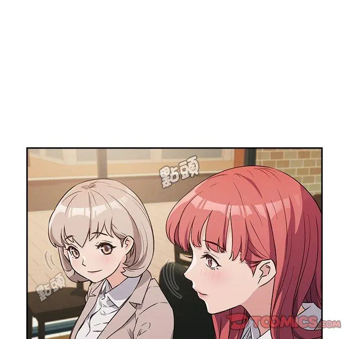 漫画《四人同居太拥挤/受害者联盟》第1话第76张图