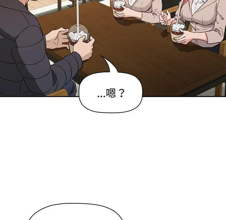 漫画《四人同居太拥挤/受害者联盟》第1话第80张图
