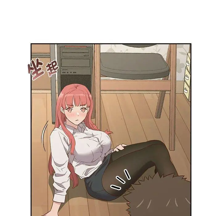 漫画《四人同居太拥挤/受害者联盟》第2话第107张图