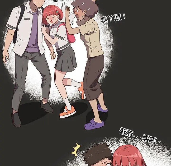 漫画《四人同居太拥挤/受害者联盟》第2话第132张图