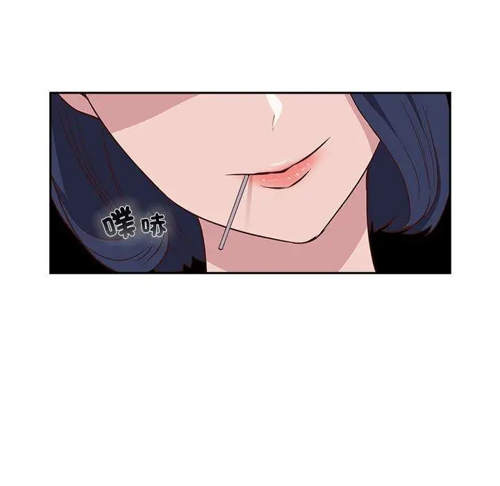 漫画《四人同居太拥挤/受害者联盟》第2话第47张图