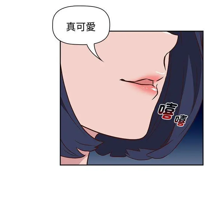 漫画《四人同居太拥挤/受害者联盟》第2话第63张图