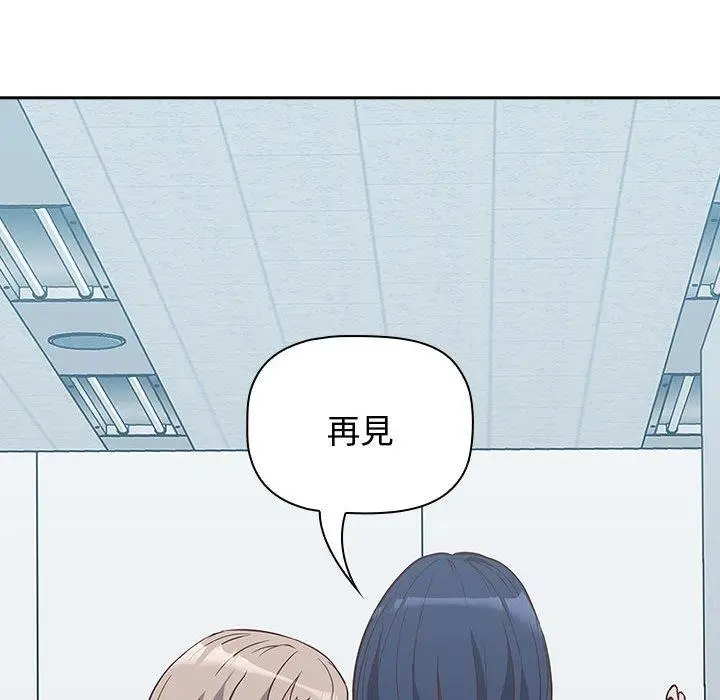 漫画《四人同居太拥挤/受害者联盟》第2话第74张图