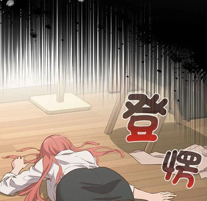 漫画《四人同居太拥挤/受害者联盟》第2话第87张图