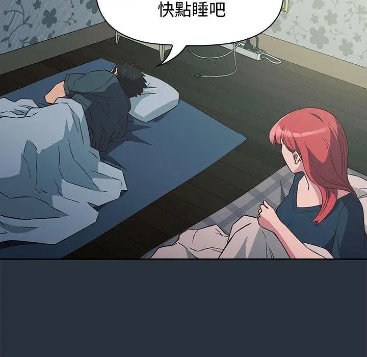 漫画《四人同居太拥挤/受害者联盟》第3话第103张图