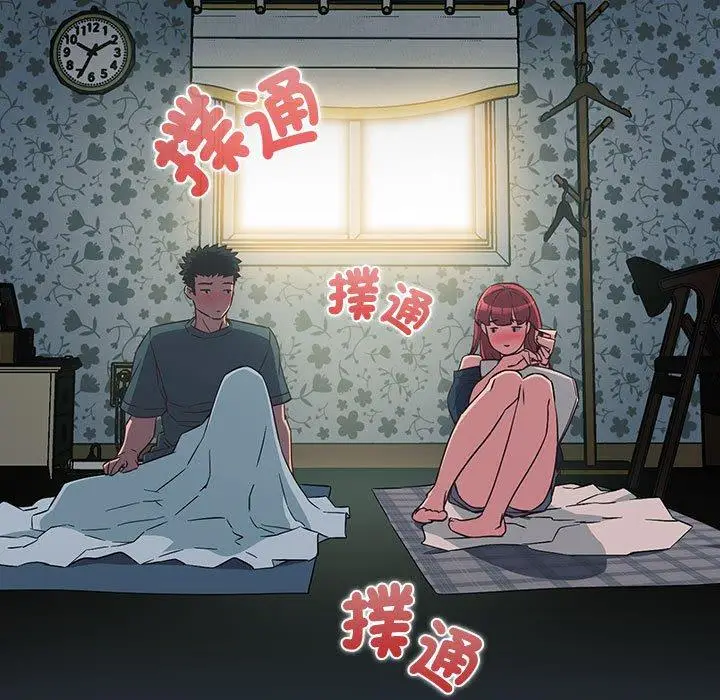 漫画《四人同居太拥挤/受害者联盟》第3话第139张图