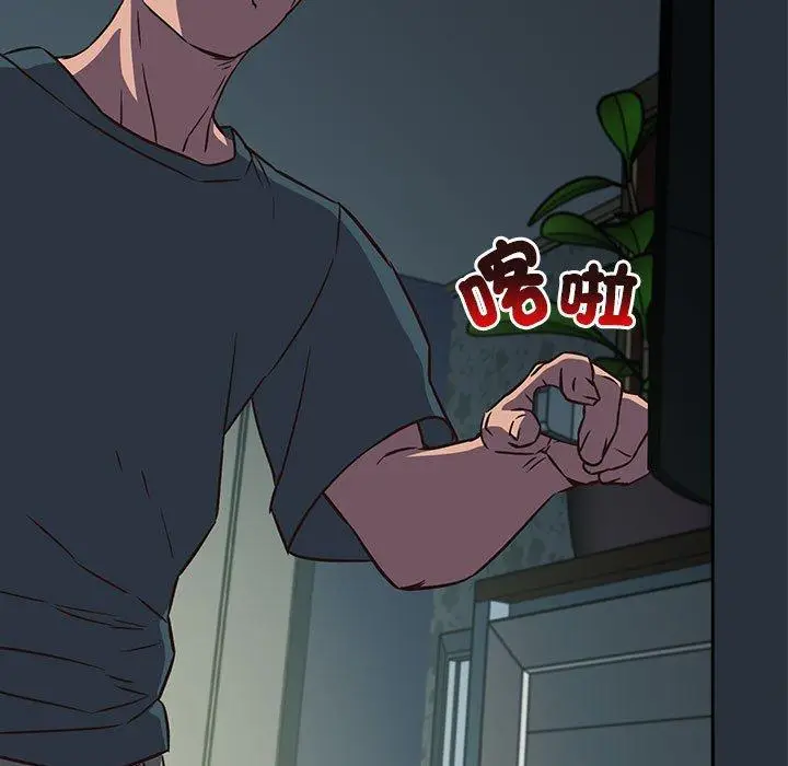 漫画《四人同居太拥挤/受害者联盟》第3话第149张图