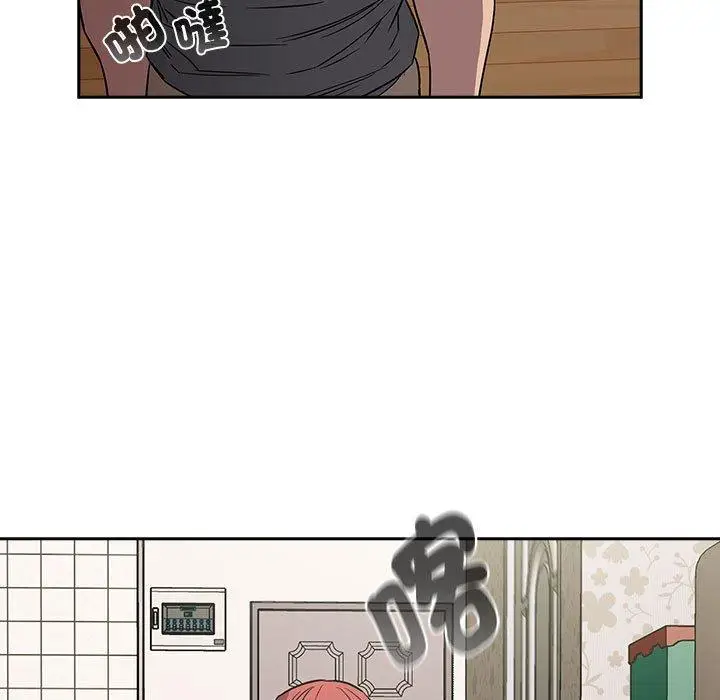 漫画《四人同居太拥挤/受害者联盟》第3话第85张图
