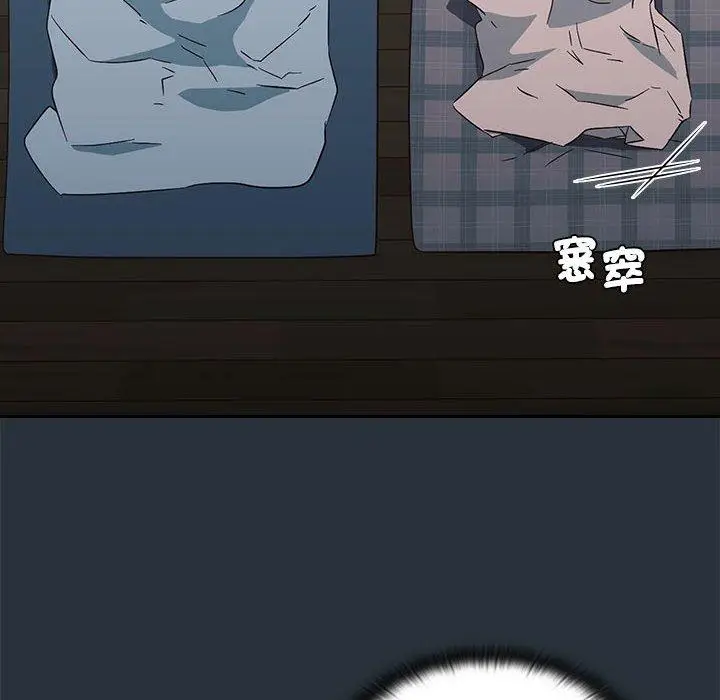 漫画《四人同居太拥挤/受害者联盟》第3话第94张图