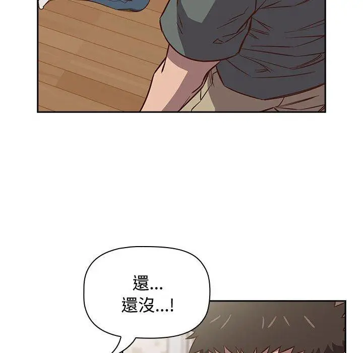 漫画《四人同居太拥挤/受害者联盟》第4话第102张图