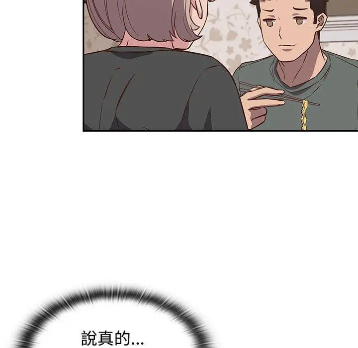 漫画《四人同居太拥挤/受害者联盟》第4话第115张图