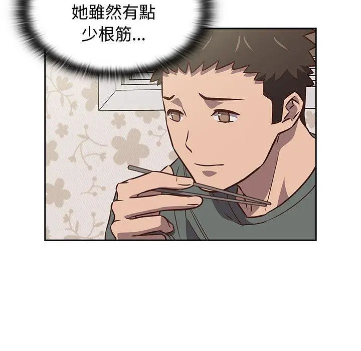 漫画《四人同居太拥挤/受害者联盟》第4话第116张图