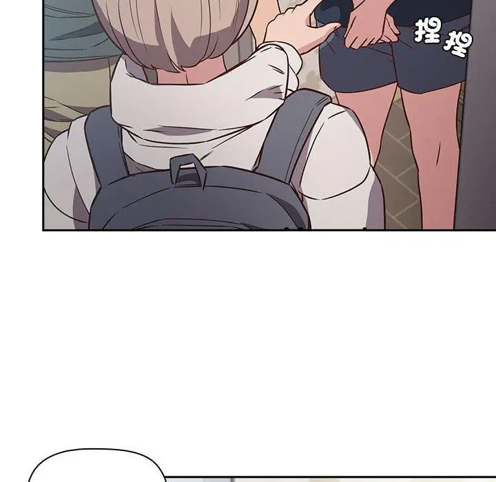 漫画《四人同居太拥挤/受害者联盟》第4话第12张图