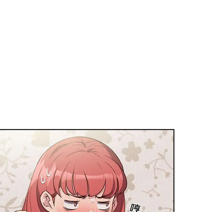 漫画《四人同居太拥挤/受害者联盟》第4话第130张图