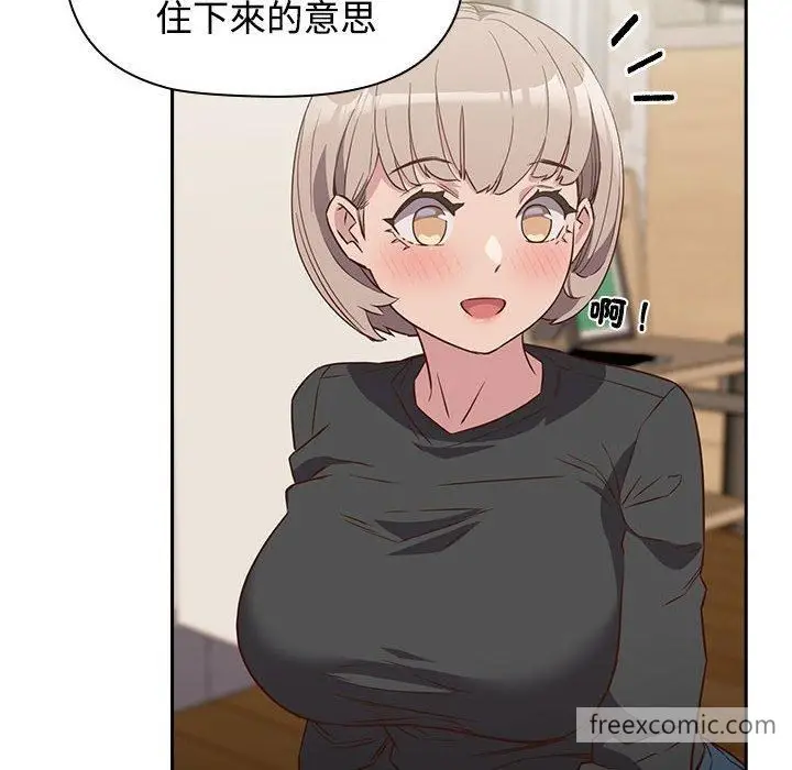 漫画《四人同居太拥挤/受害者联盟》第4话第40张图