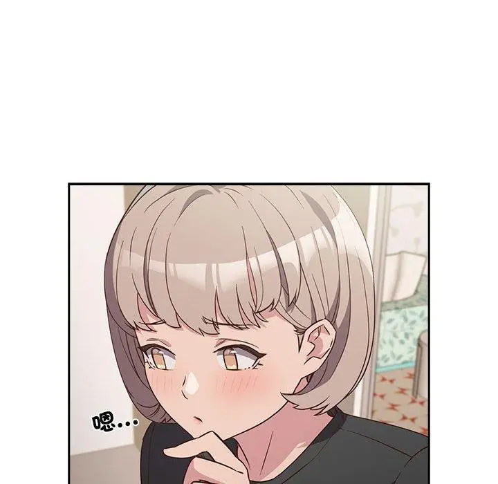 漫画《四人同居太拥挤/受害者联盟》第4话第48张图