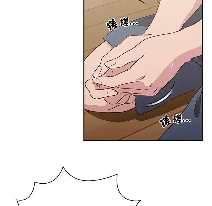 漫画《四人同居太拥挤/受害者联盟》第4话第52张图
