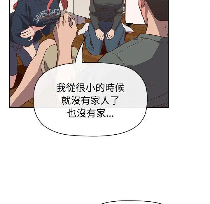 漫画《四人同居太拥挤/受害者联盟》第4话第70张图