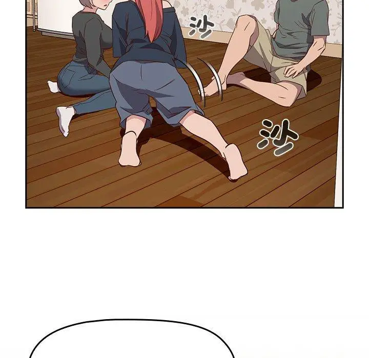 漫画《四人同居太拥挤/受害者联盟》第4话第73张图