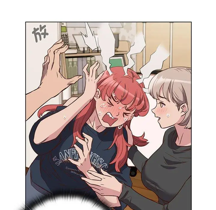 漫画《四人同居太拥挤/受害者联盟》第4话第81张图