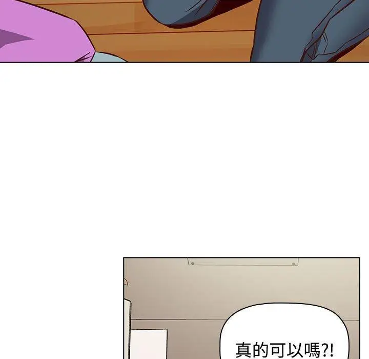 漫画《四人同居太拥挤/受害者联盟》第4话第85张图