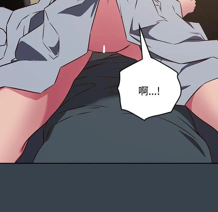 漫画《四人同居太拥挤/受害者联盟》第5话第38张图