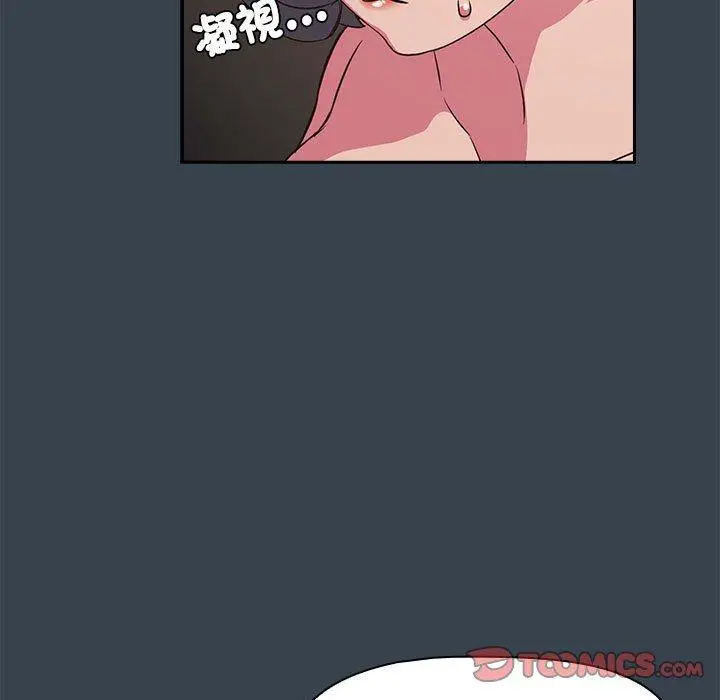 漫画《四人同居太拥挤/受害者联盟》第5话第45张图