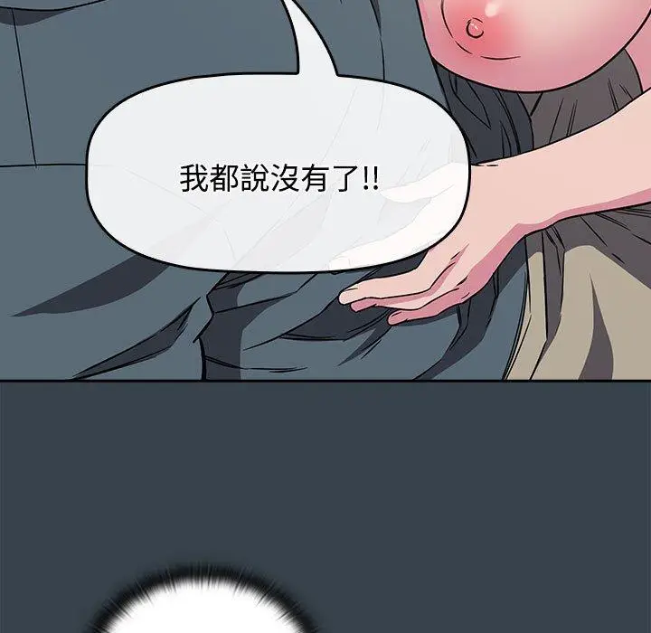 漫画《四人同居太拥挤/受害者联盟》第5话第71张图