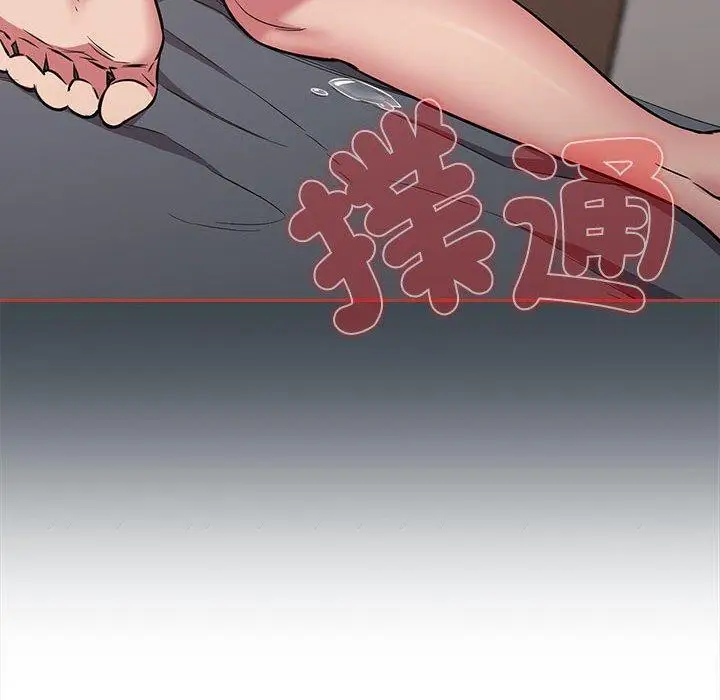 漫画《四人同居太拥挤/受害者联盟》第6话第120张图