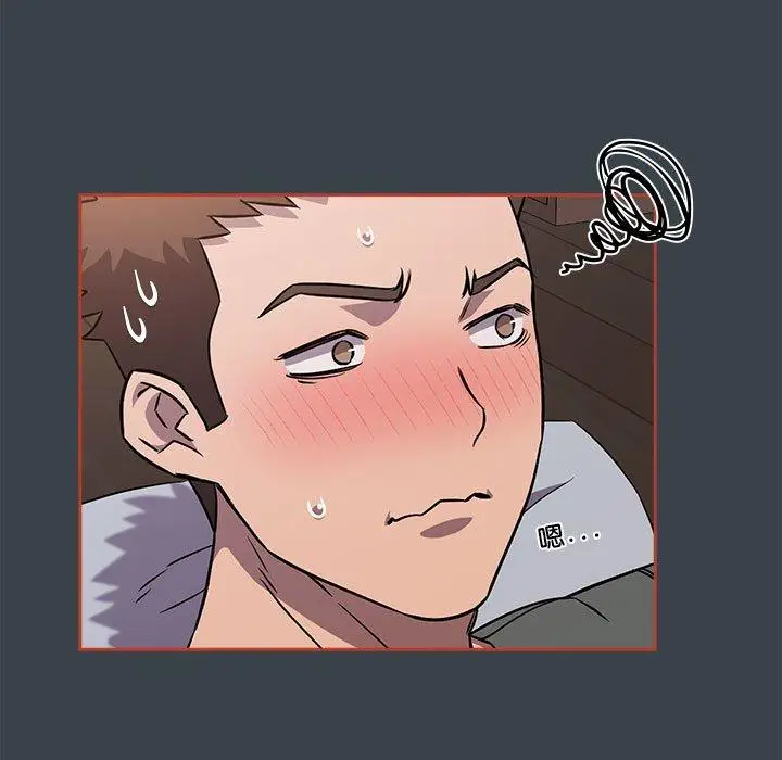 漫画《四人同居太拥挤/受害者联盟》第6话第15张图