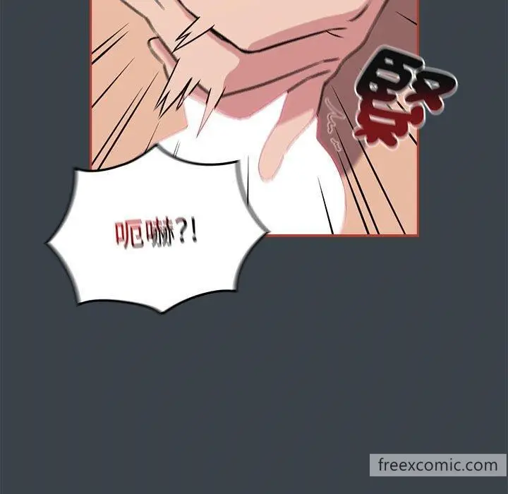 漫画《四人同居太拥挤/受害者联盟》第6话第21张图