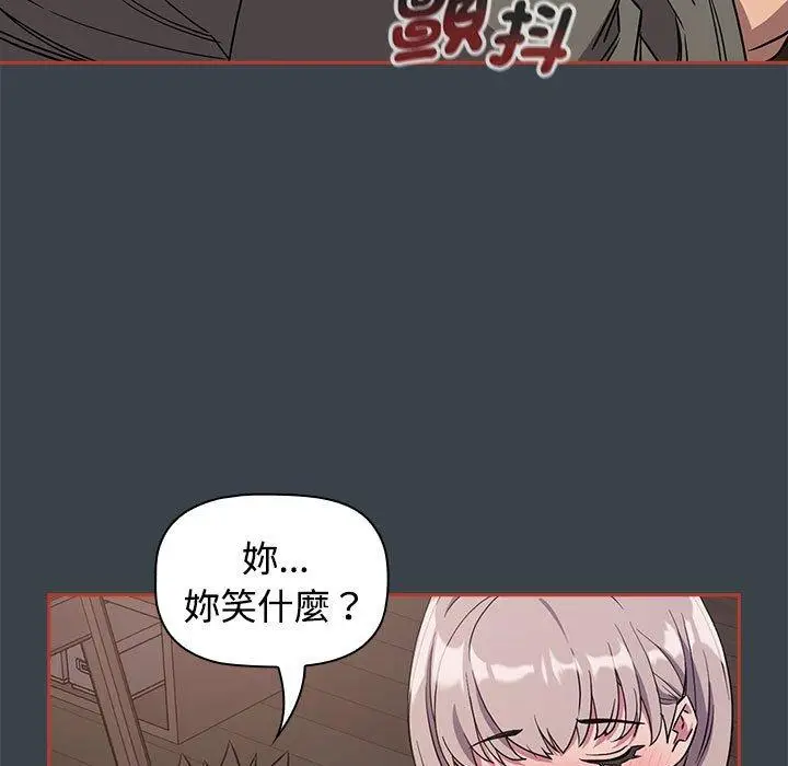 漫画《四人同居太拥挤/受害者联盟》第6话第51张图