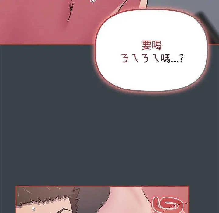 漫画《四人同居太拥挤/受害者联盟》第6话第74张图