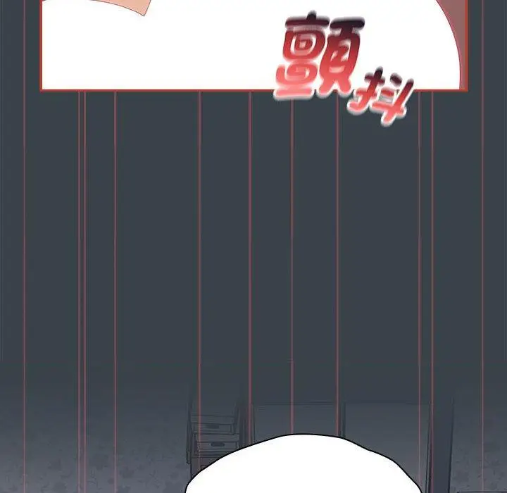 漫画《四人同居太拥挤/受害者联盟》第6话第92张图