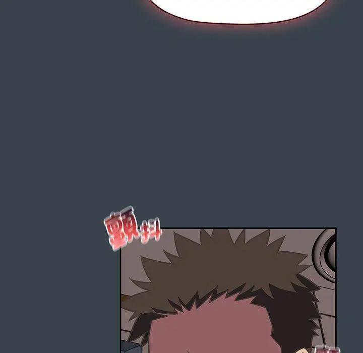 漫画《四人同居太拥挤/受害者联盟》第8话第124张图