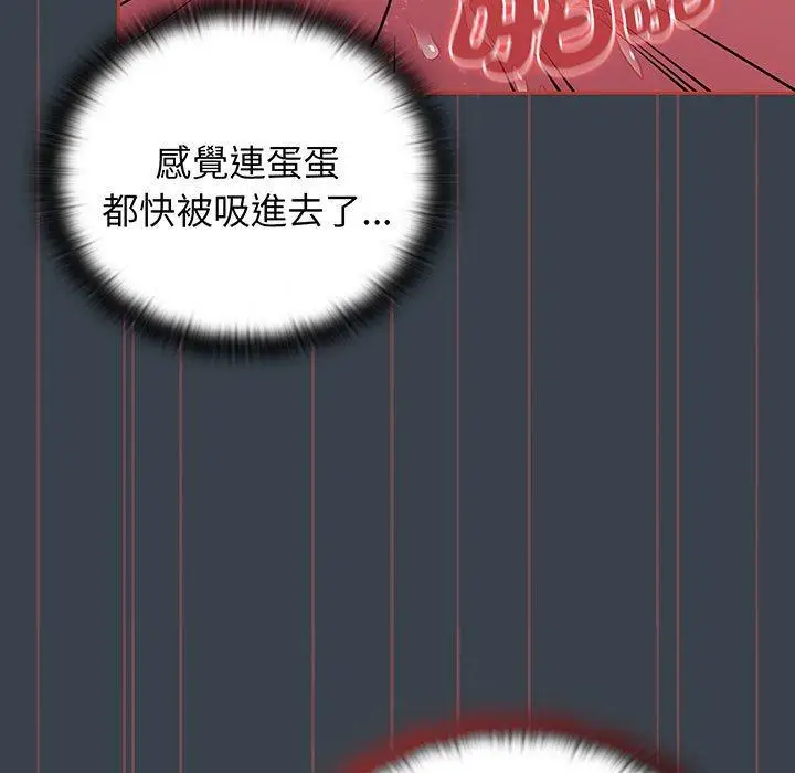 漫画《四人同居太拥挤/受害者联盟》第8话第35张图