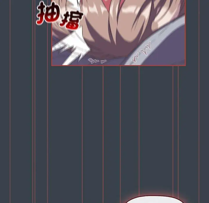 漫画《四人同居太拥挤/受害者联盟》第8话第45张图