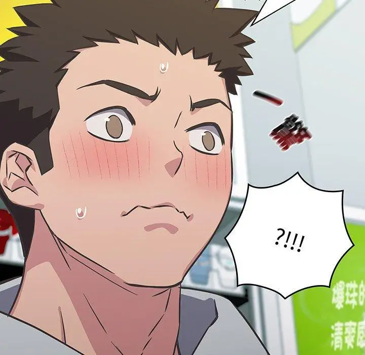 漫画《四人同居太拥挤/受害者联盟》第9话第125张图