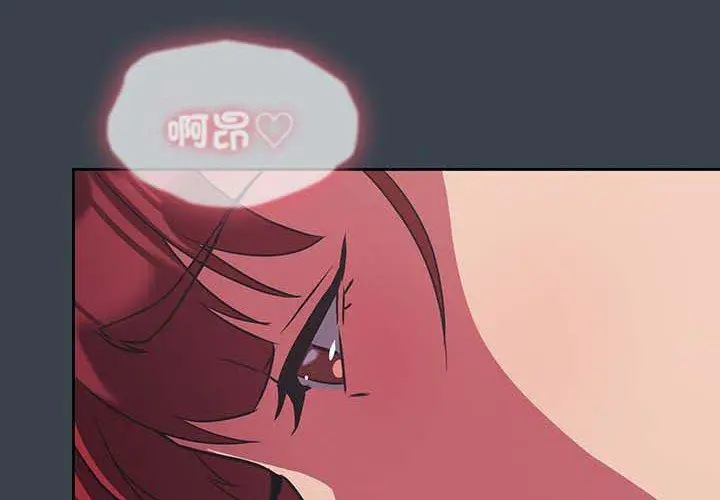 漫画《四人同居太拥挤/受害者联盟》第9话第4张图
