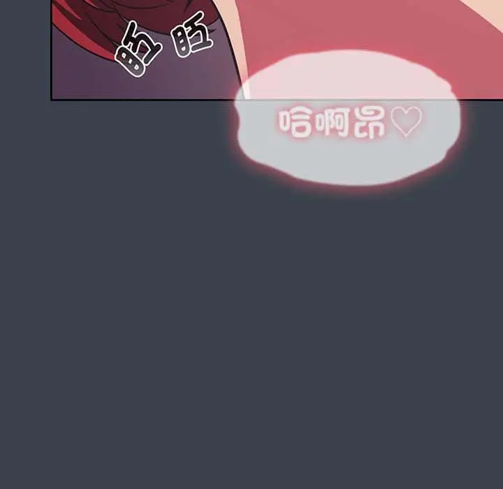 漫画《四人同居太拥挤/受害者联盟》第9话第5张图